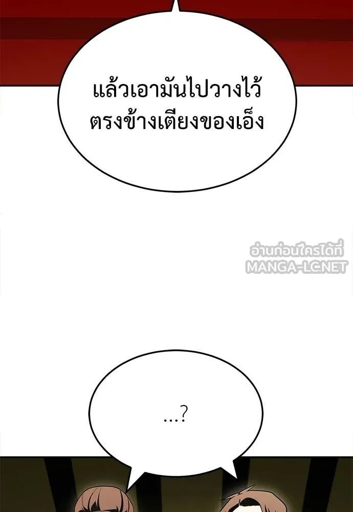 หน้า 141