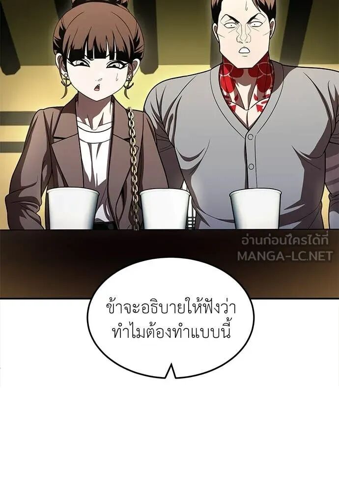 หน้า 142