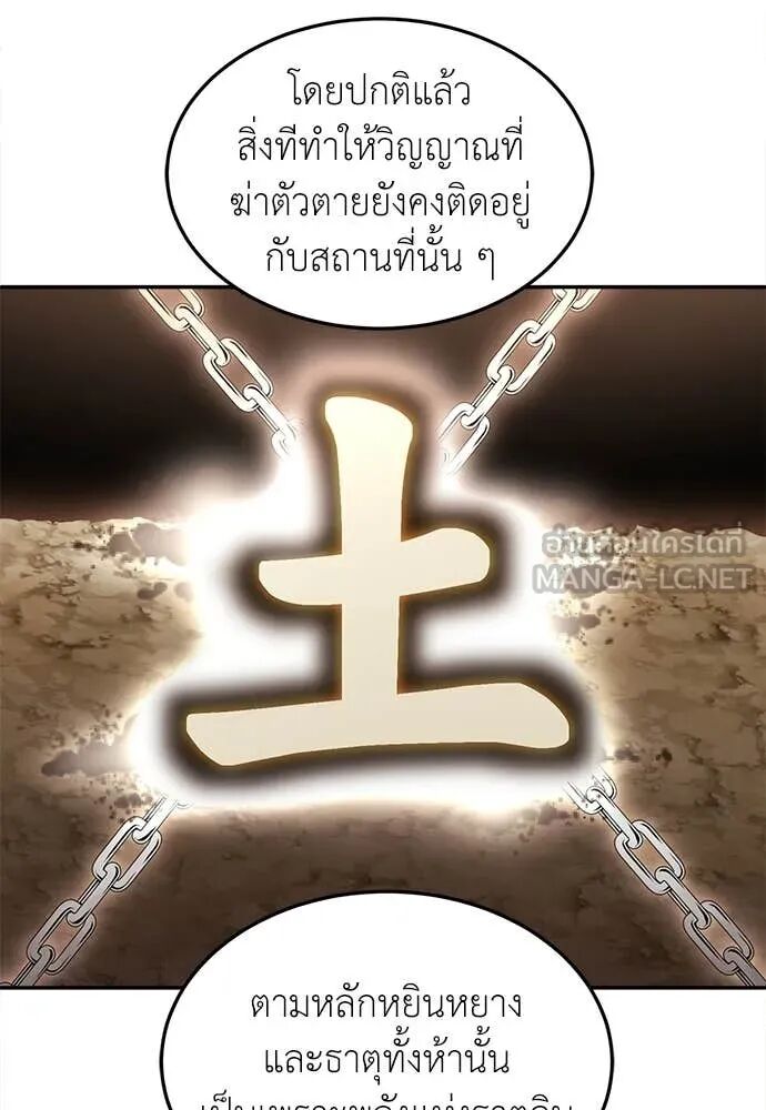 หน้า 143