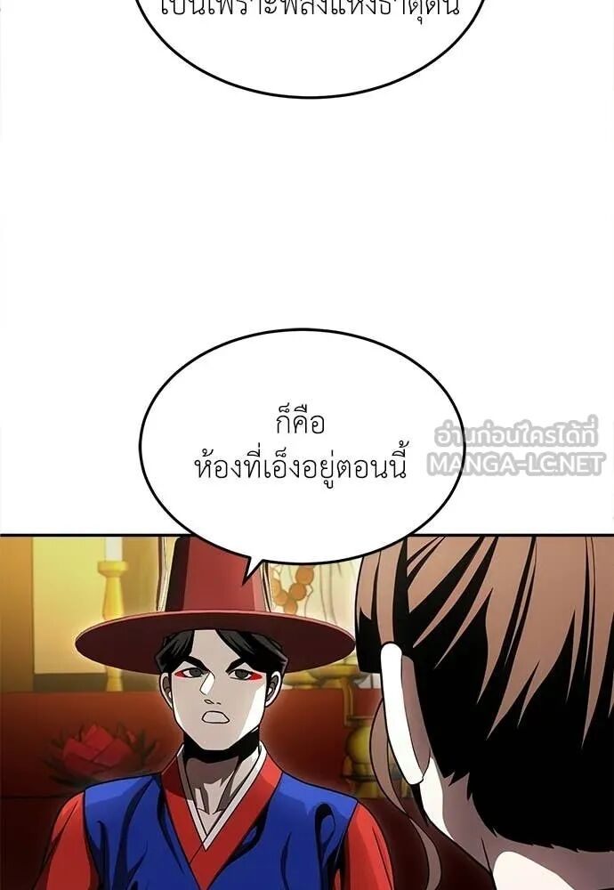 หน้า 144