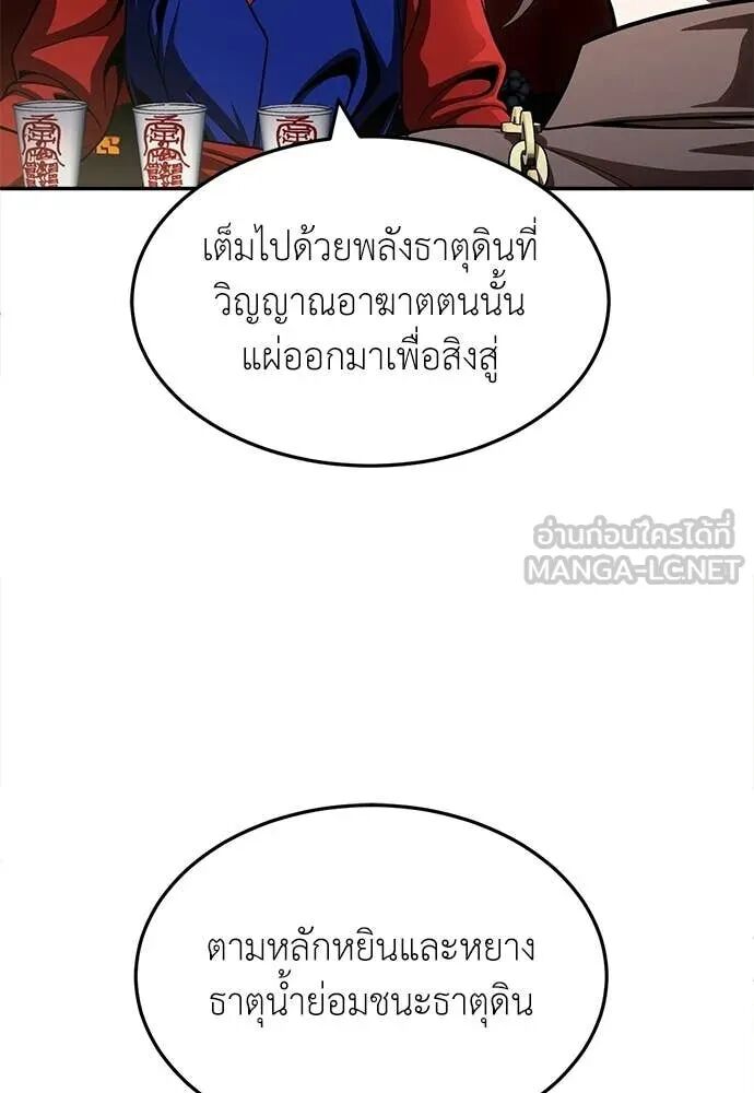หน้า 145