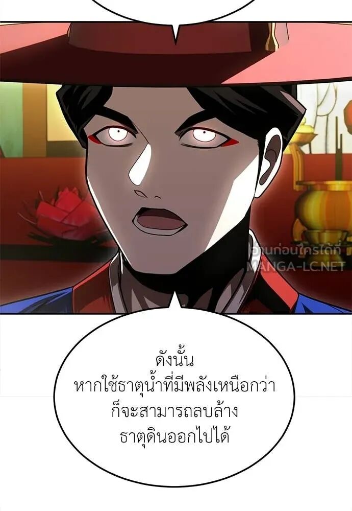 หน้า 146