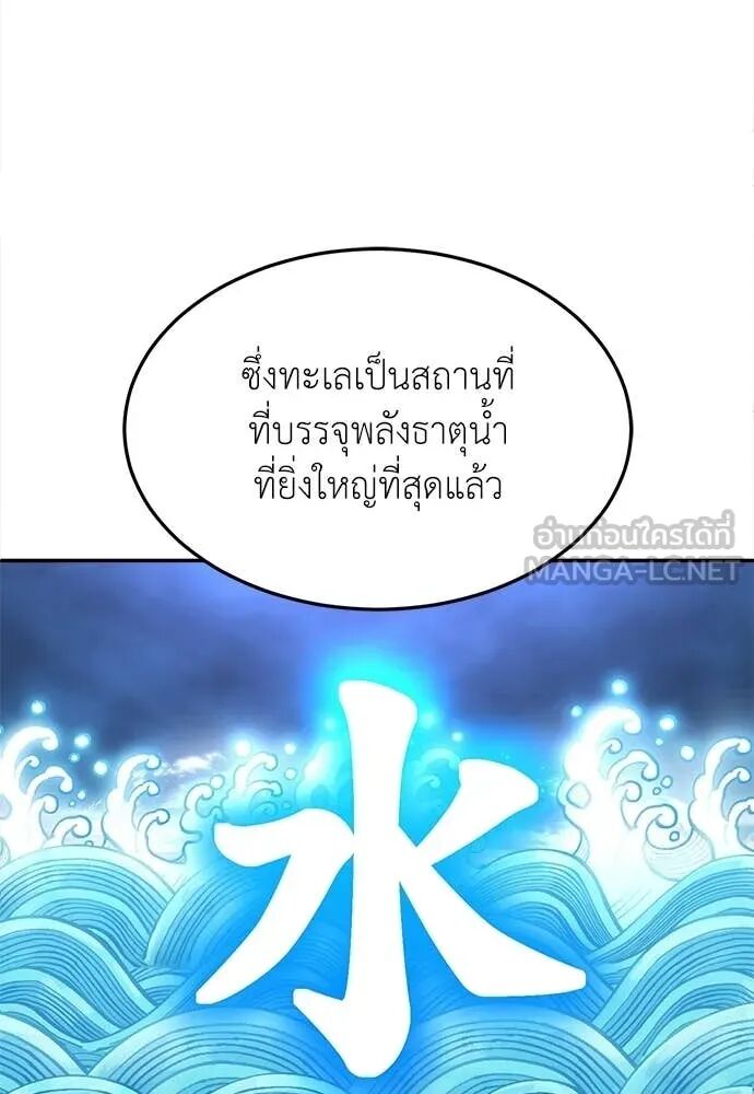 หน้า 147