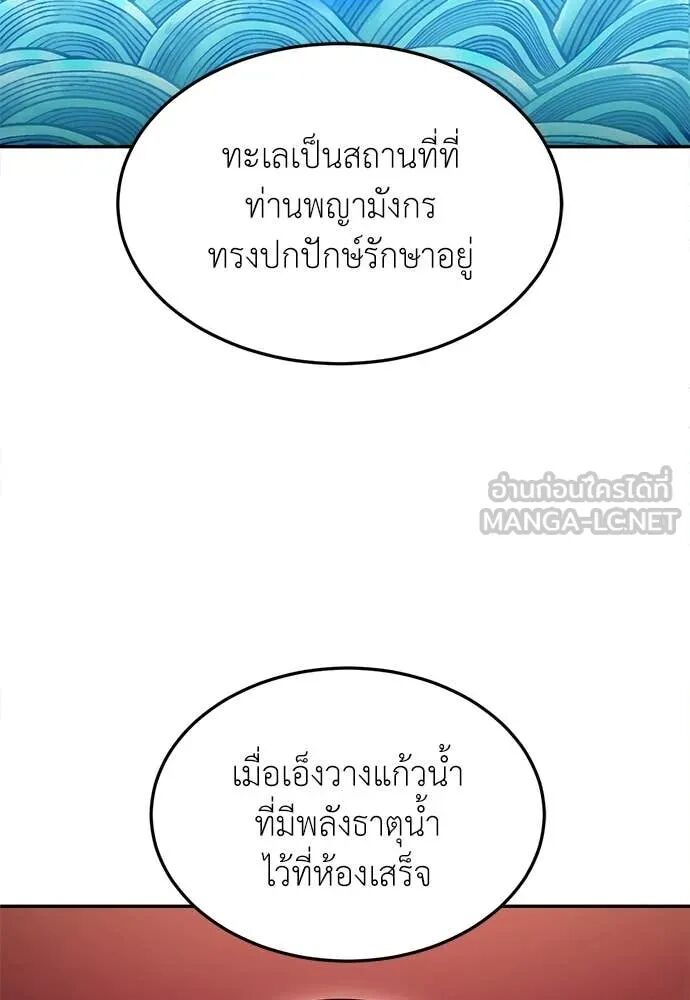 หน้า 148