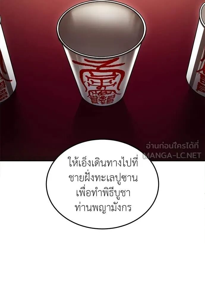 หน้า 149