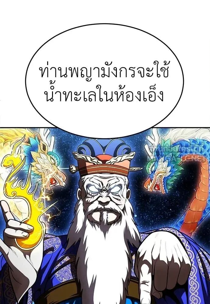 หน้า 150