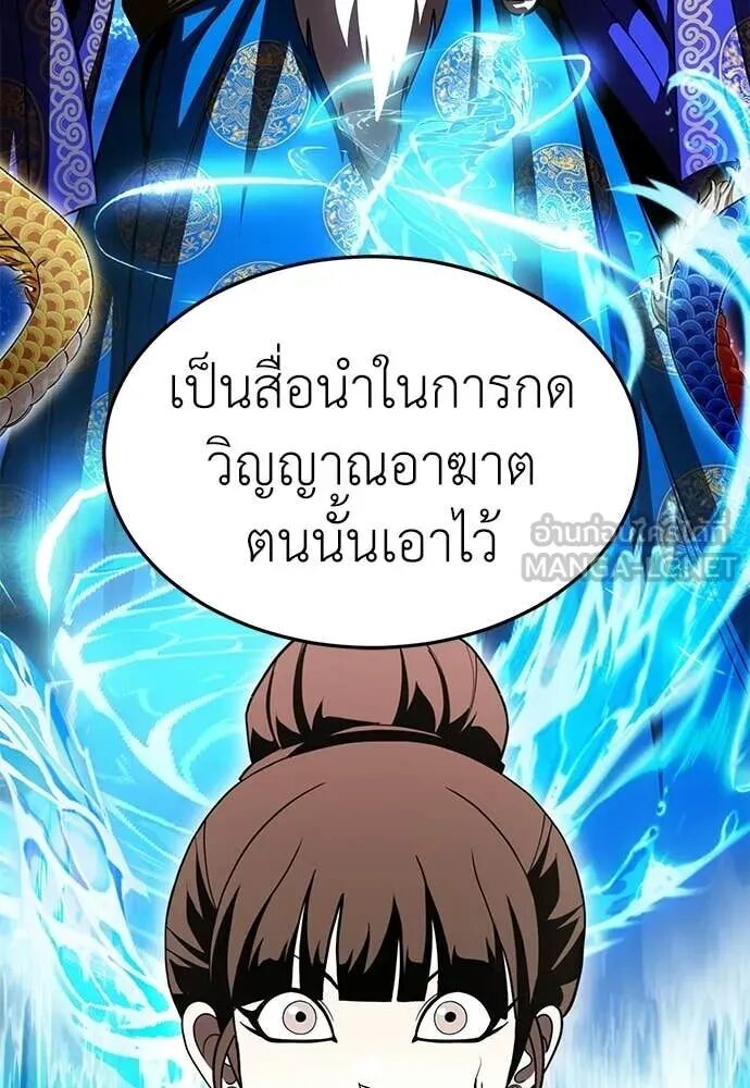 หน้า 151