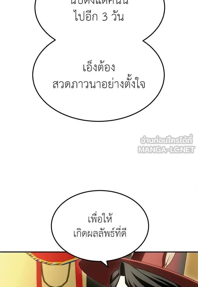 หน้า 154