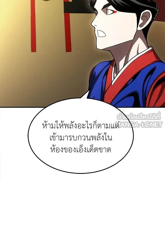 หน้า 155