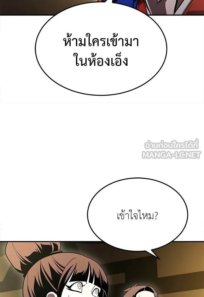 หน้า 157