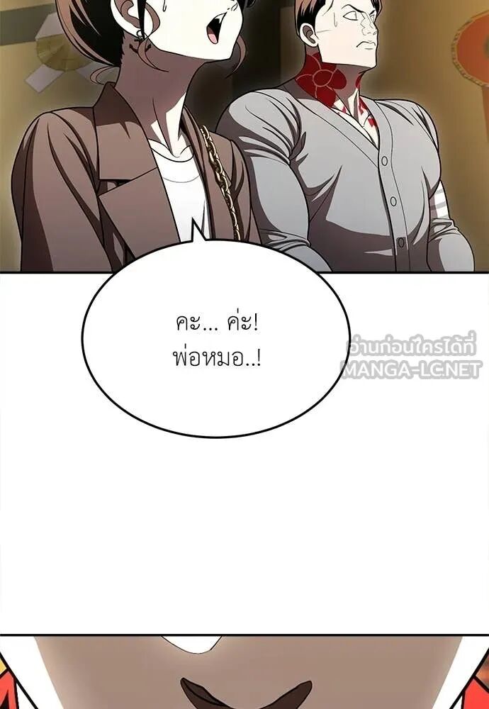 หน้า 158