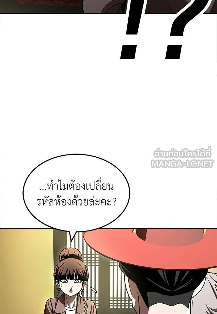 หน้า 161