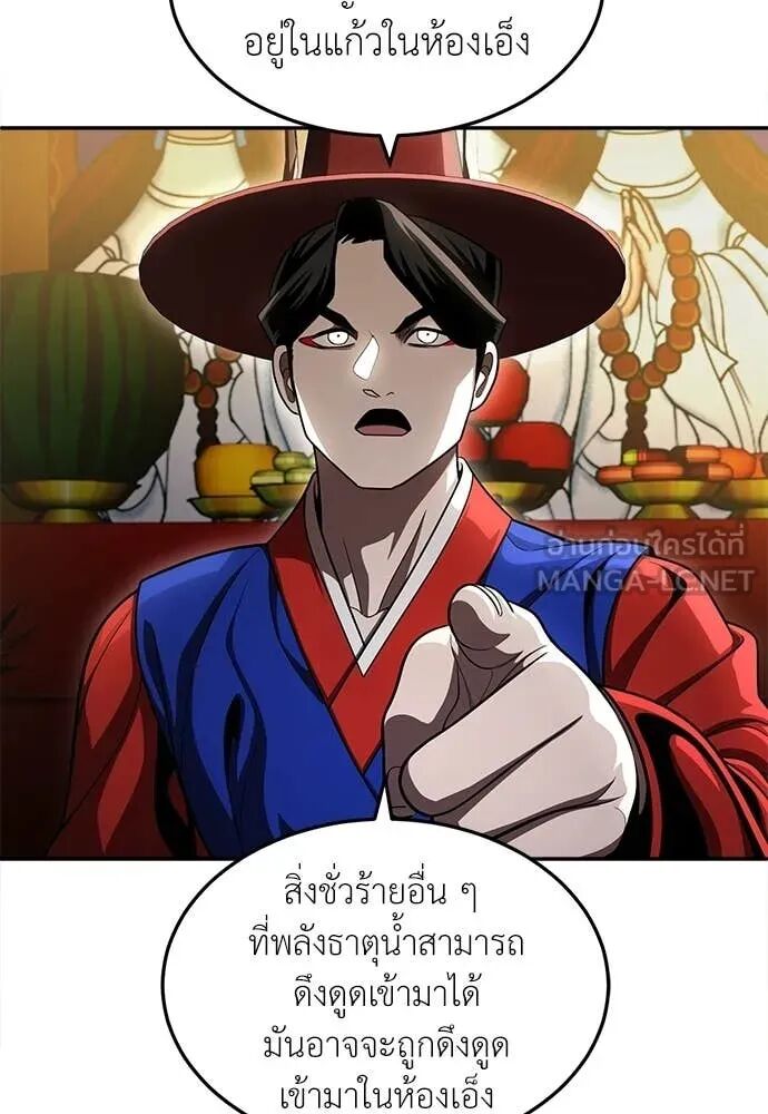 หน้า 163