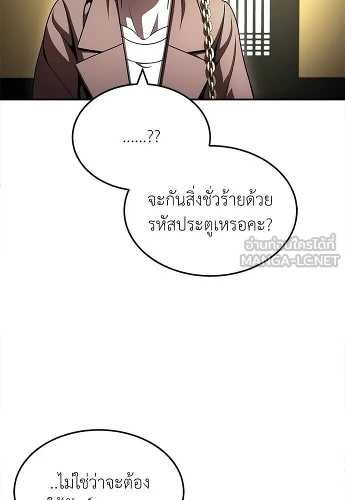 หน้า 165