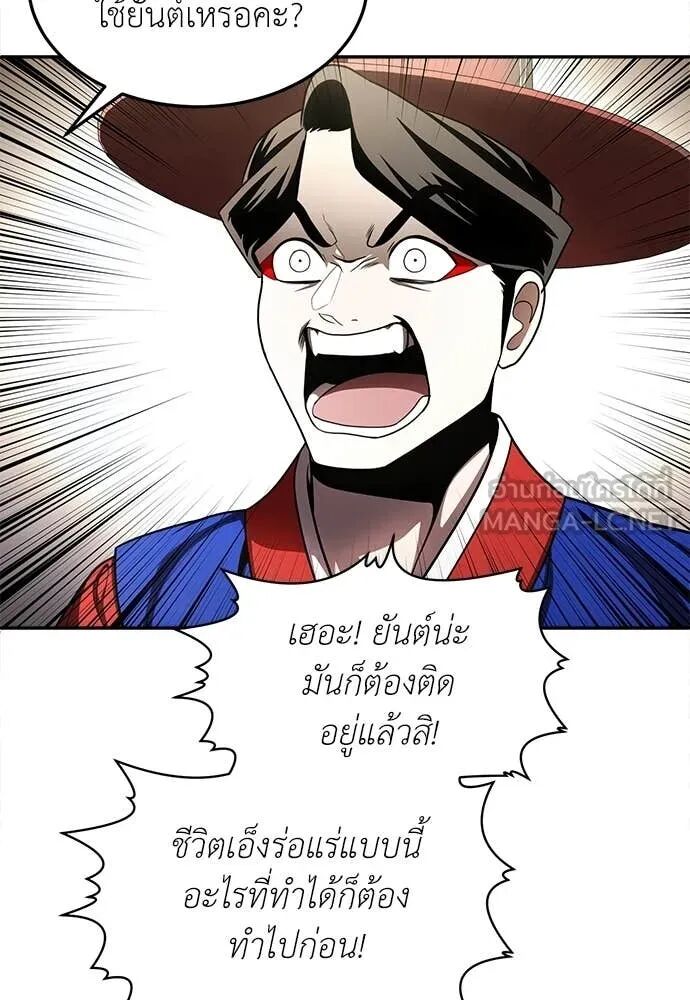 หน้า 166