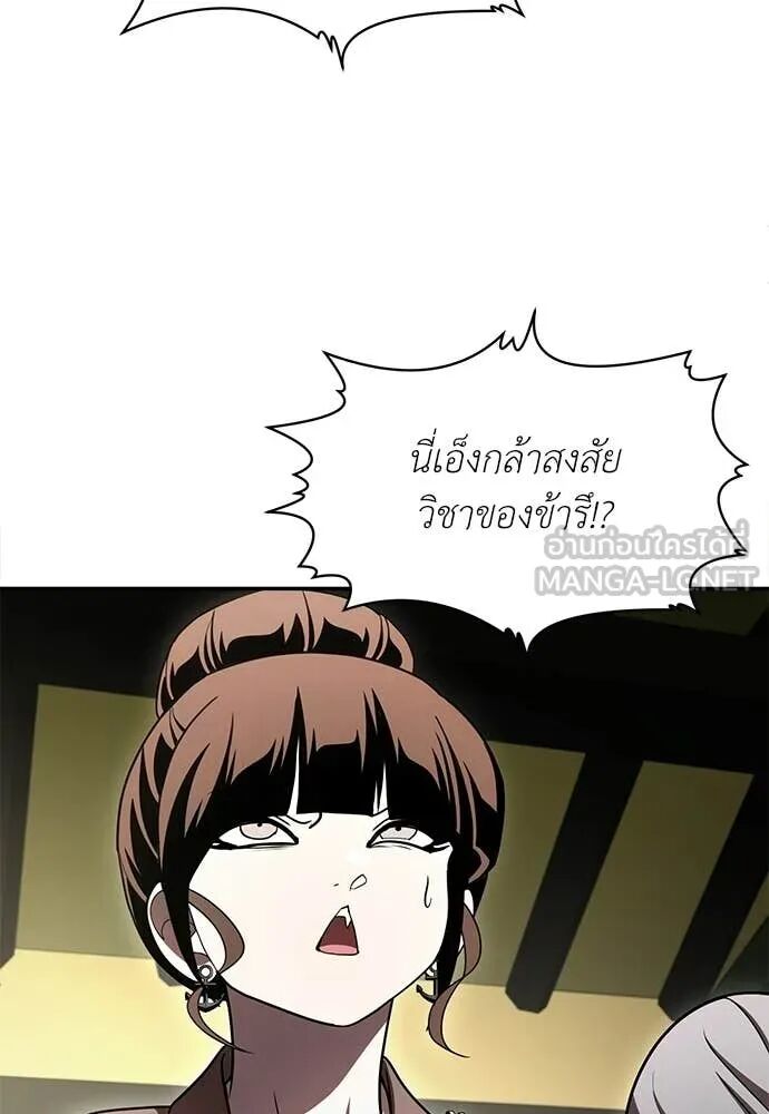 หน้า 167