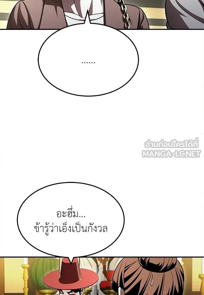 หน้า 168