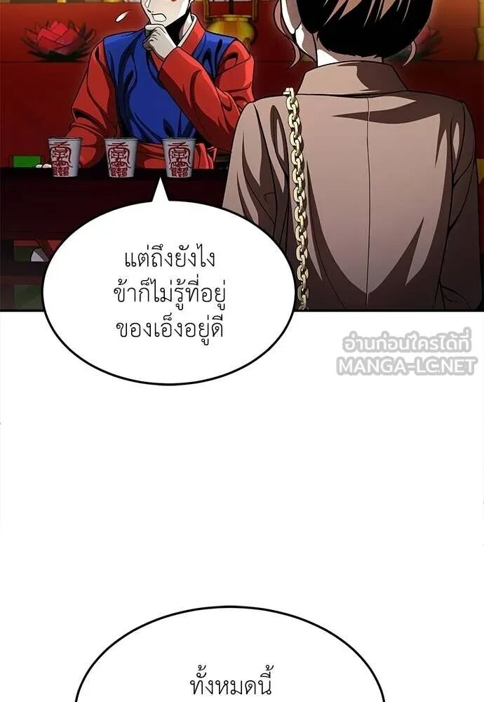 หน้า 169