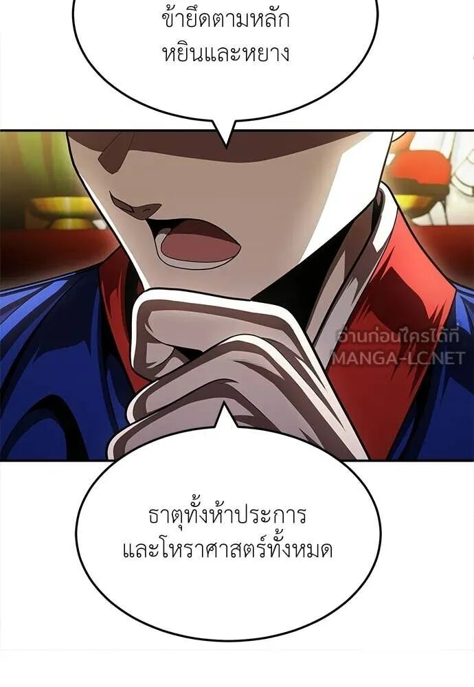 หน้า 170
