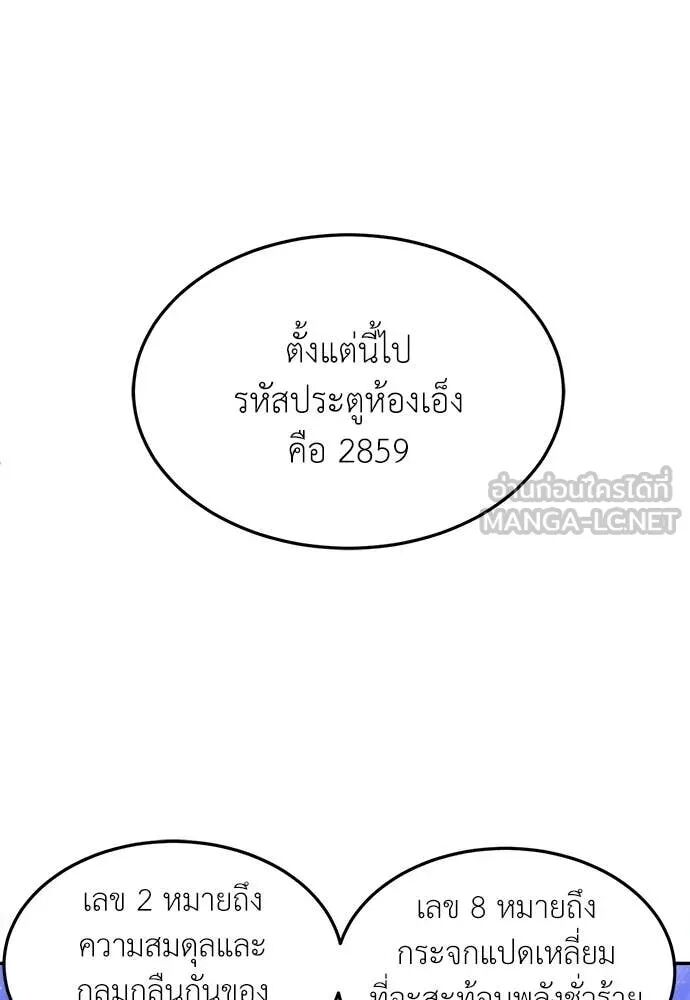 หน้า 171