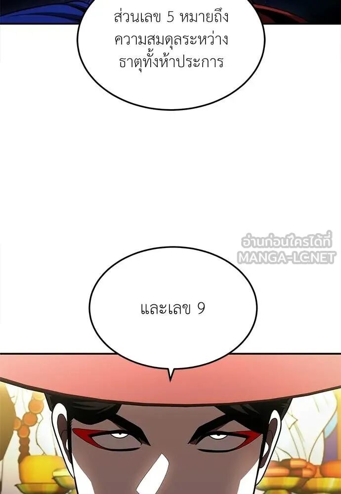 หน้า 173