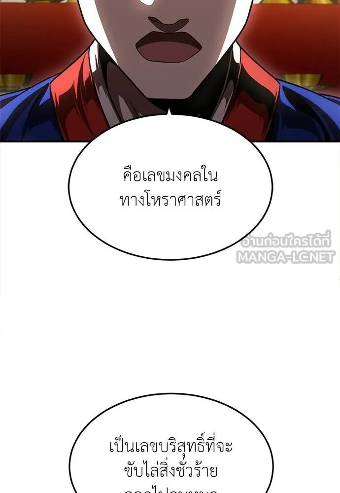หน้า 174