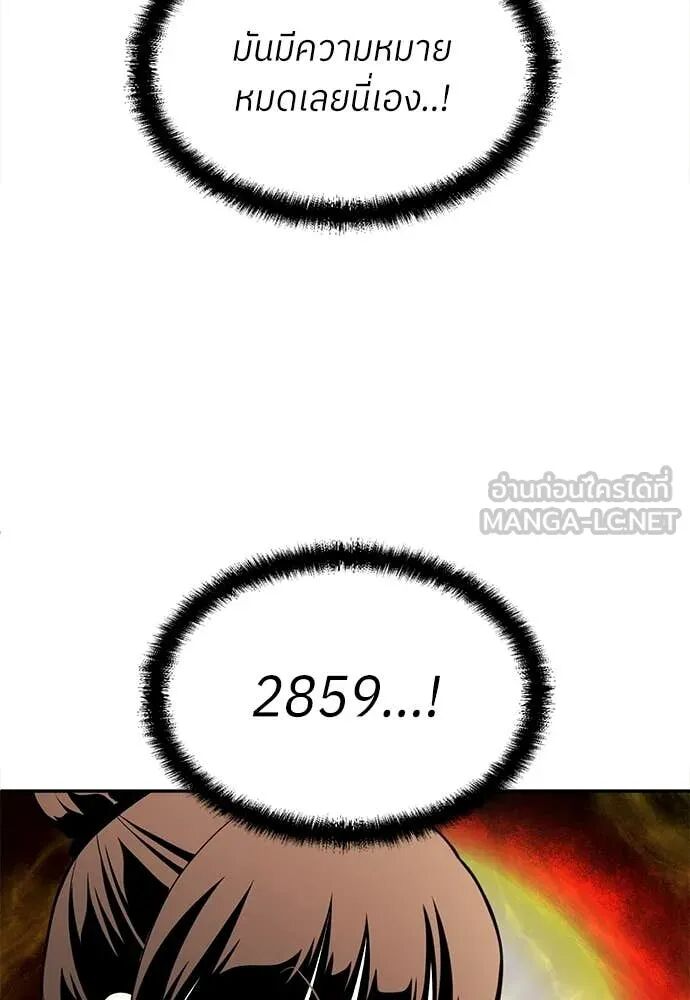 หน้า 176