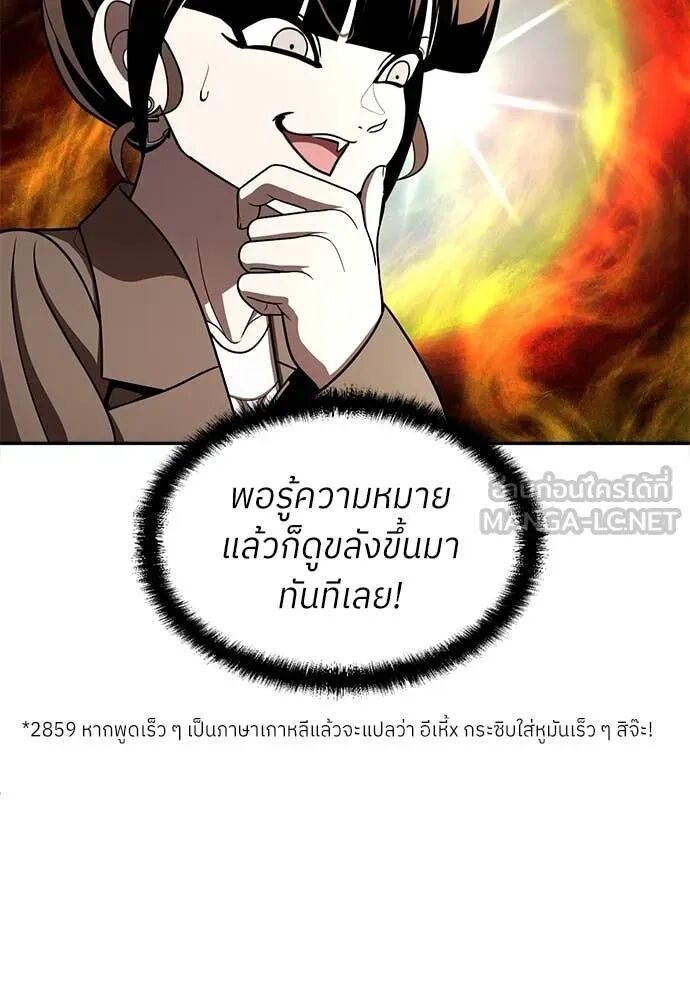 หน้า 177