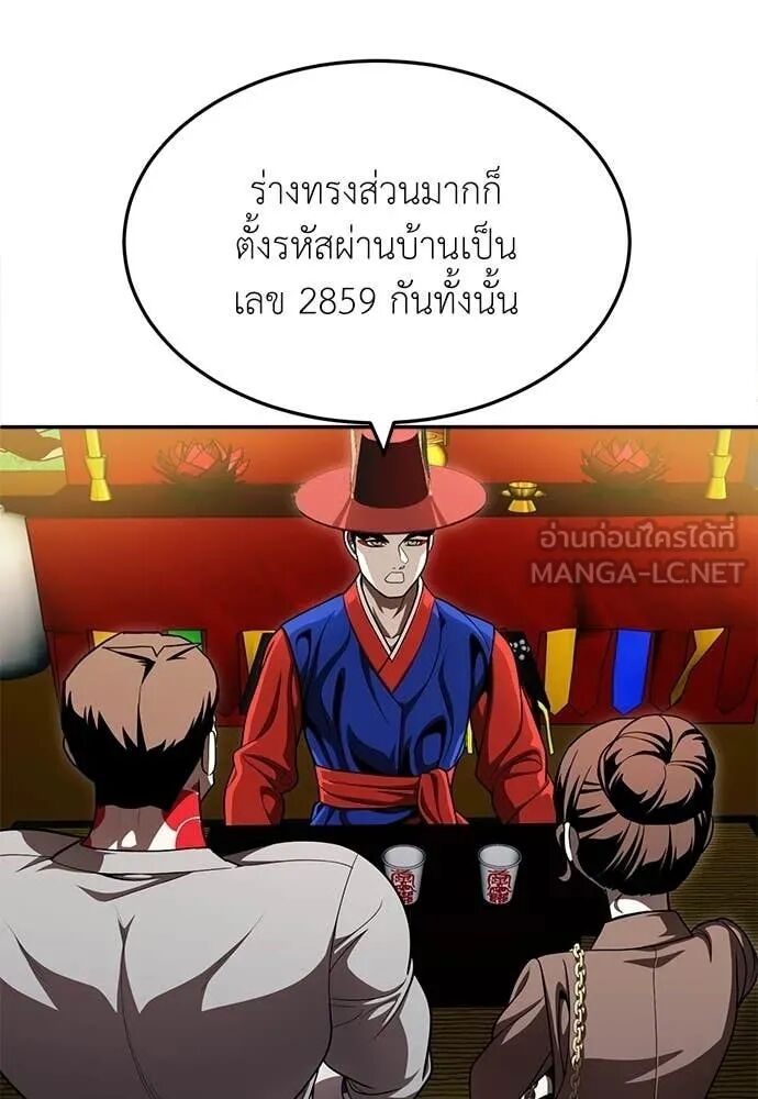 หน้า 178
