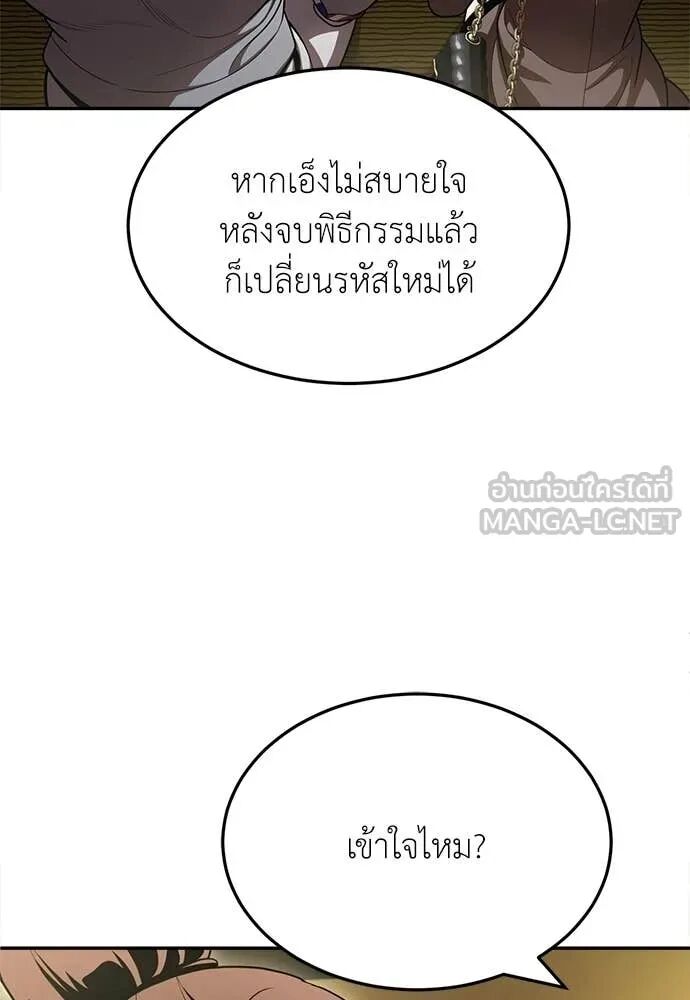 หน้า 179
