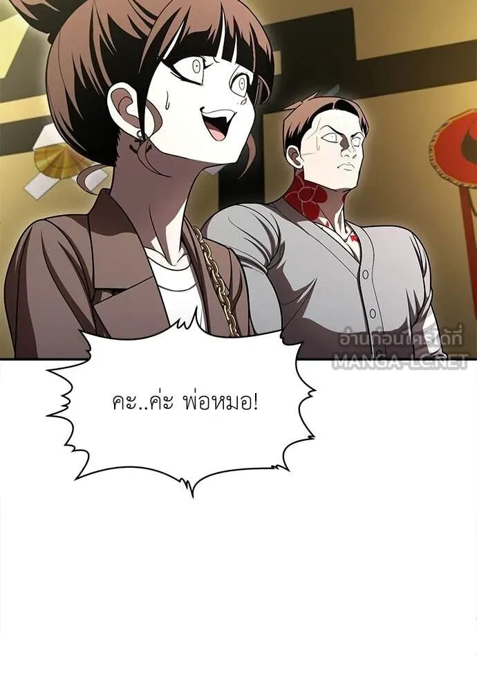 หน้า 180