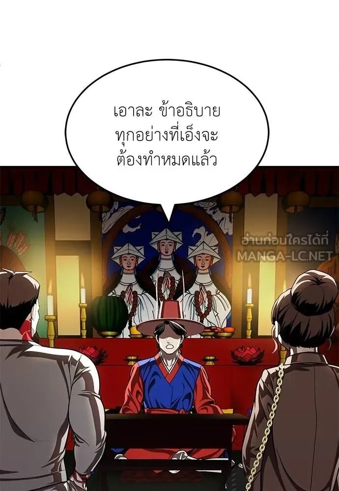 หน้า 181
