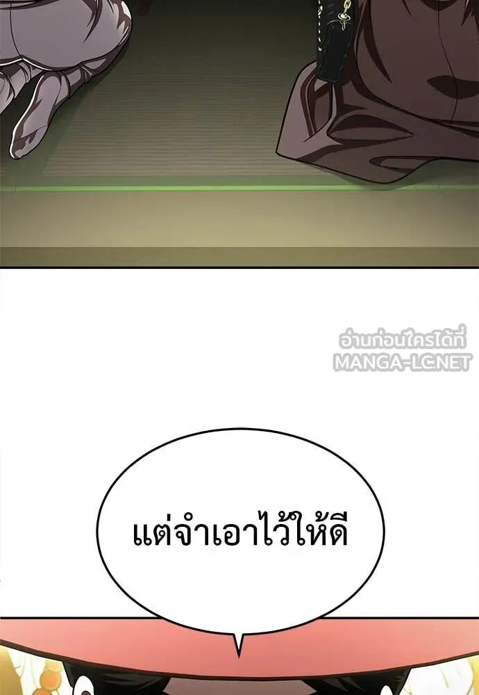 หน้า 182