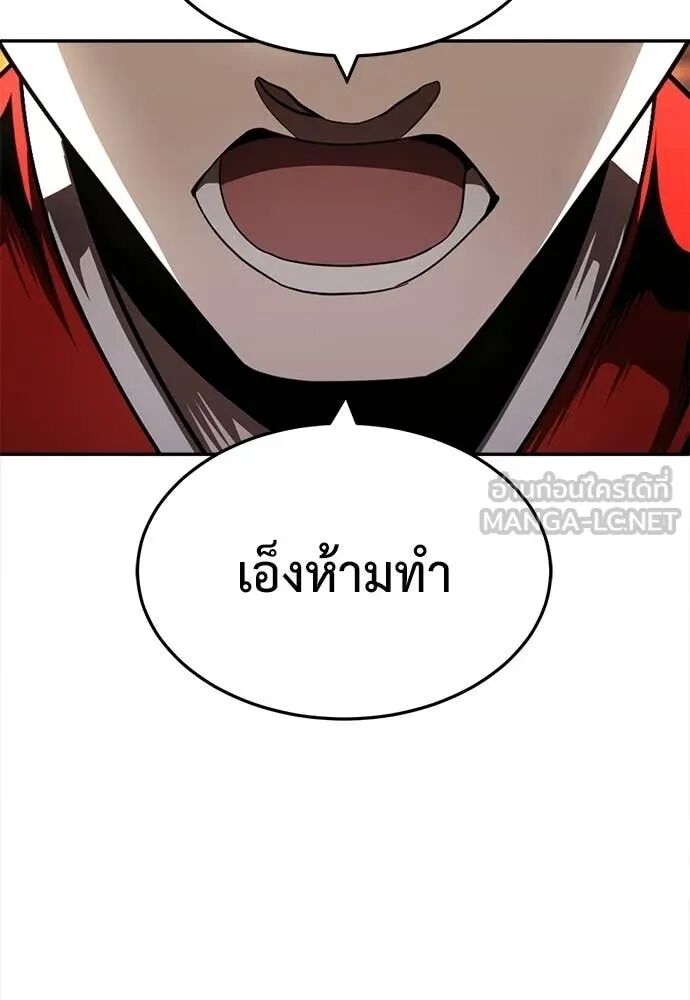 หน้า 184