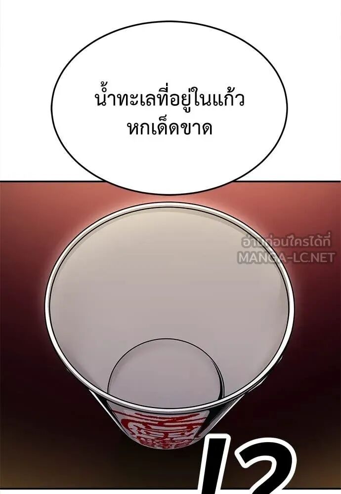 หน้า 185