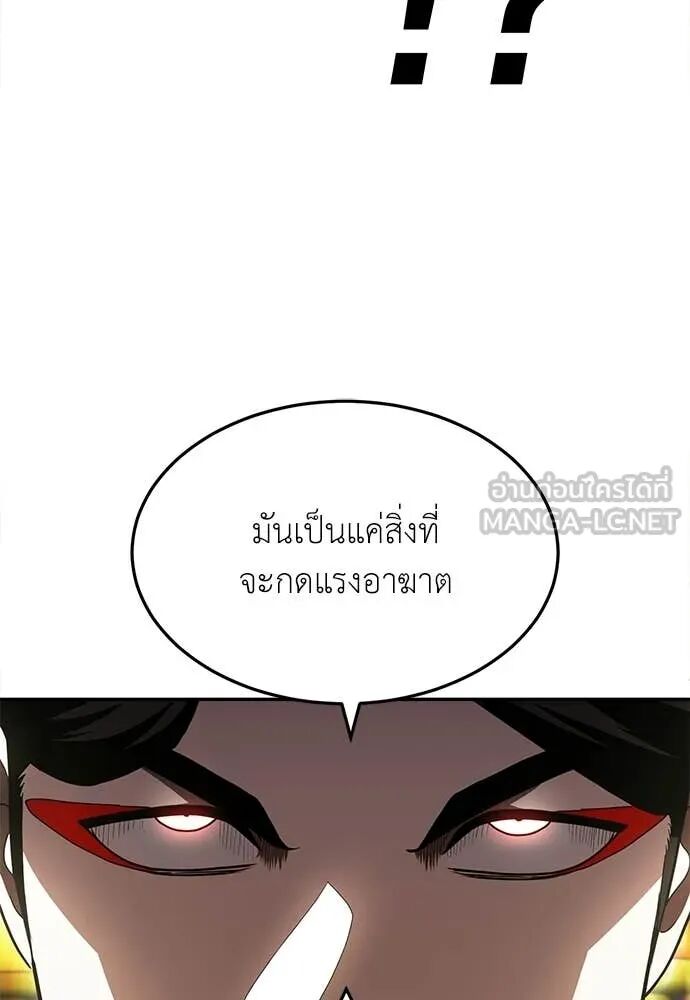 หน้า 186