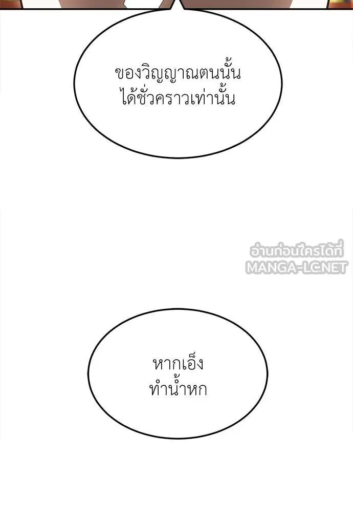 หน้า 187