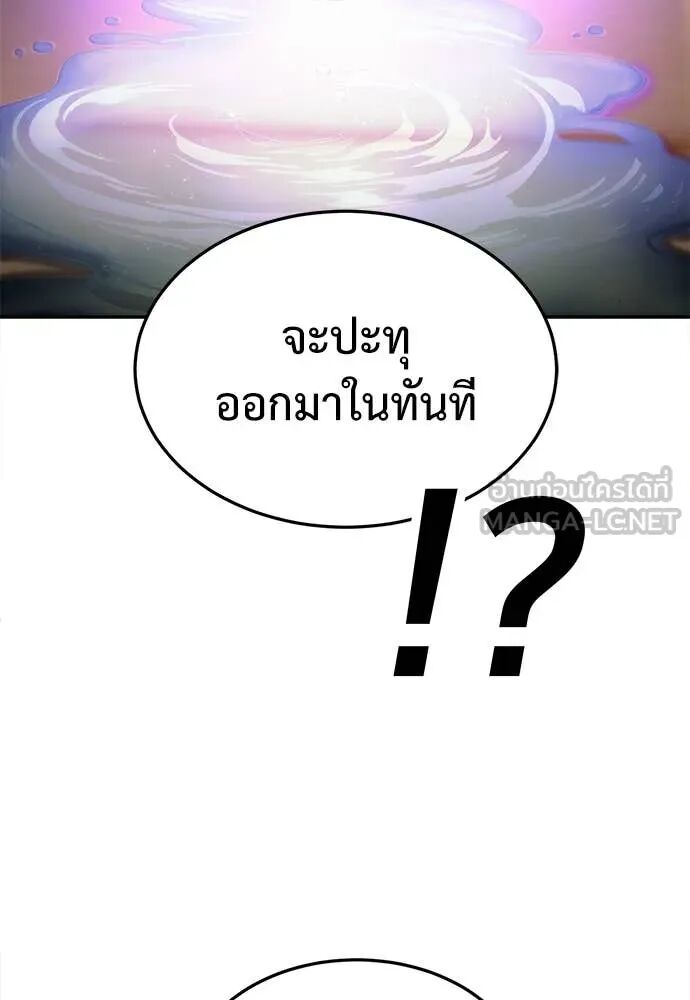 หน้า 189