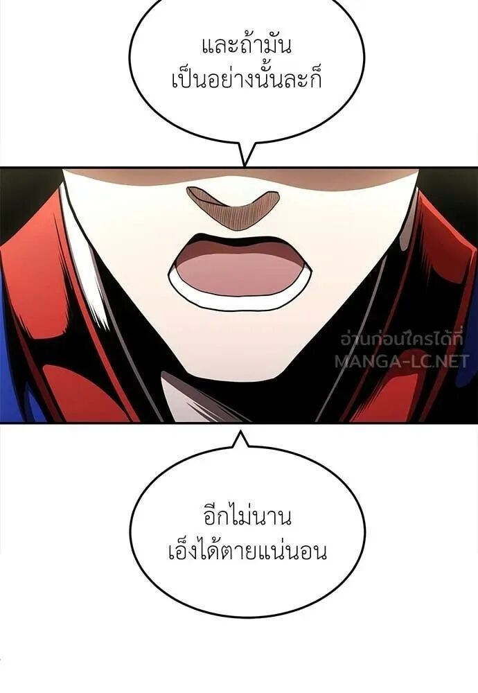 หน้า 190