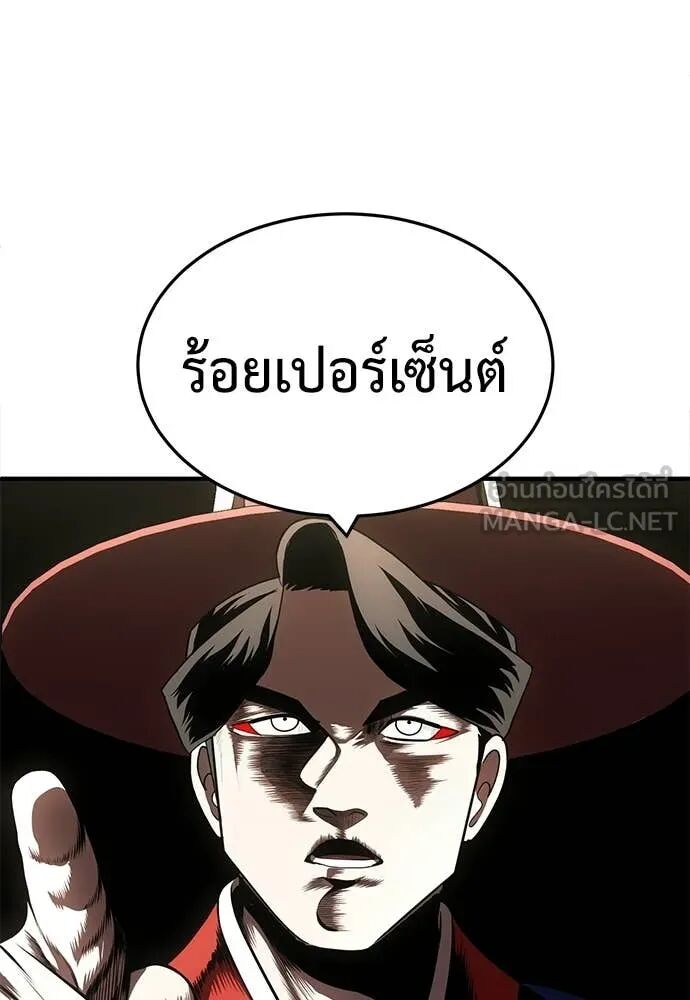 หน้า 191
