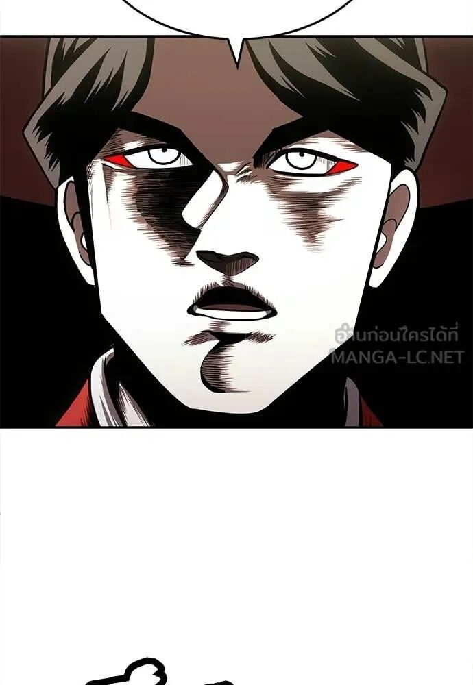 หน้า 194
