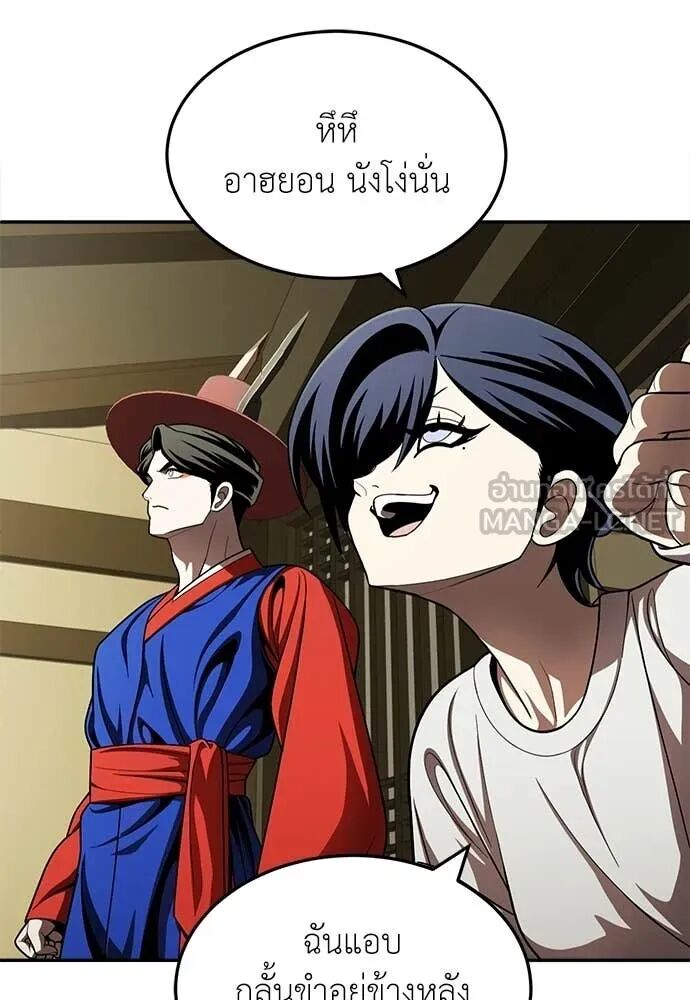 หน้า 198