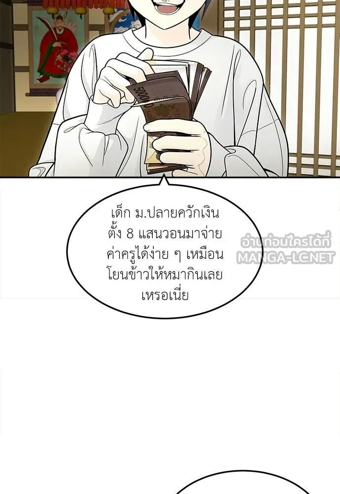 หน้า 200