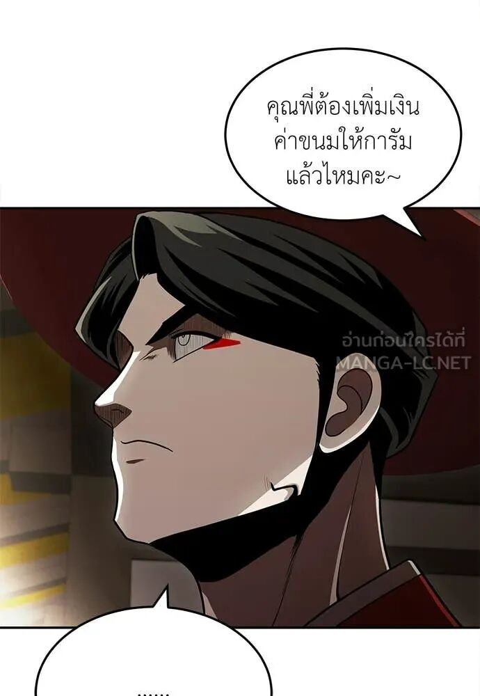 หน้า 202