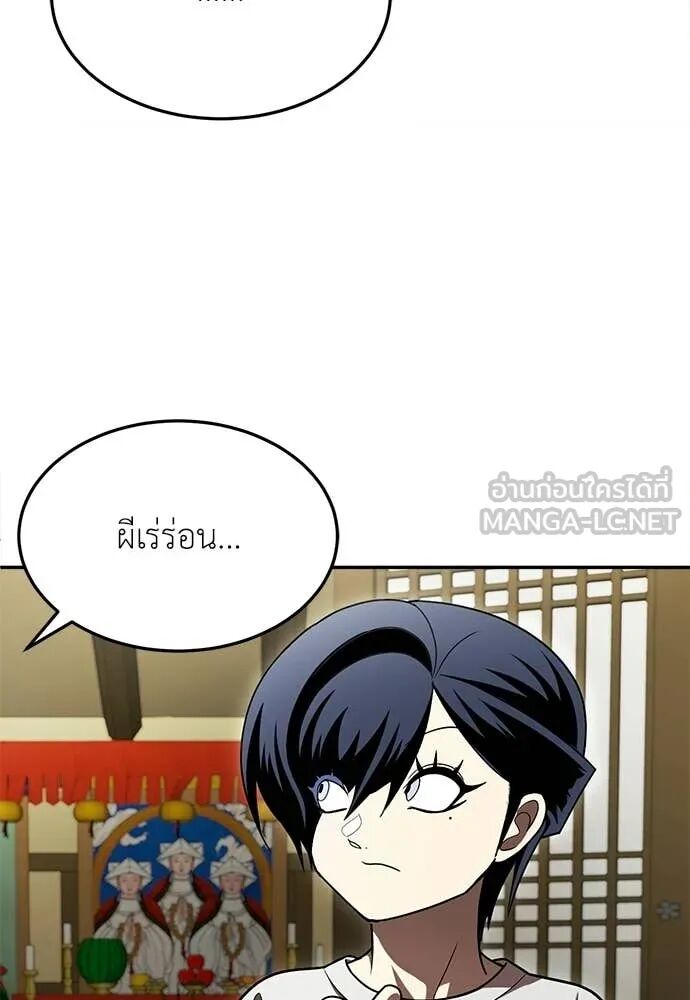 หน้า 203