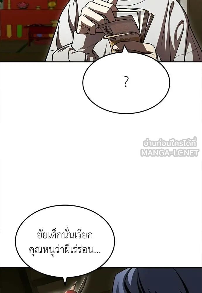 หน้า 204