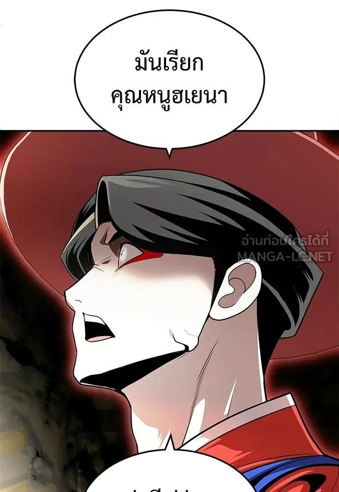 หน้า 206