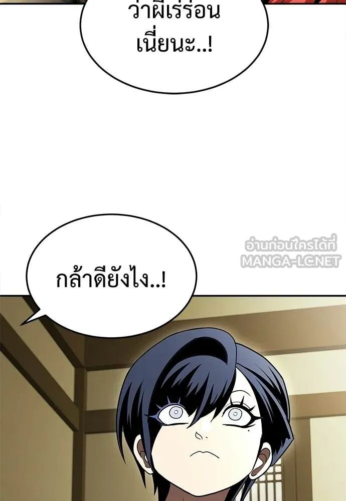 หน้า 207