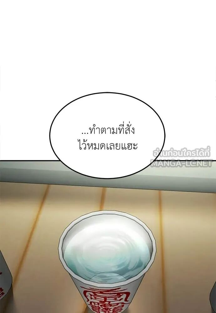 หน้า 225