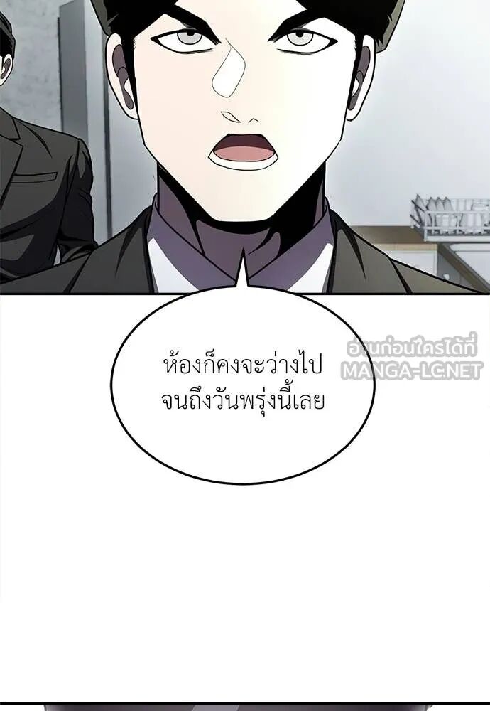 หน้า 227